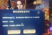 cf网吧模式调整失败的原因是什么？