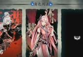 《影之刃3杀意套沐小葵通关攻略》（顺利通关杀意套沐小葵）