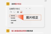 我的世界亮度调节方法是什么？如何调整游戏内数值？