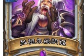 如何完成掠食复制保护任务（游戏中的复制保护攻略）