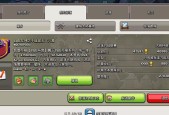 部落冲突希望之城玩法介绍？如何快速升级和建设？