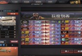 cf队长退出战队流程？如何处理队长权限问题？