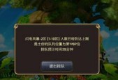 龙之谷排队问题如何解决？有没有快速进入游戏的方法？
