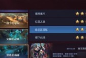 英雄荣耀无尽模式怎么玩？掌握这些小技巧轻松过关！
