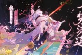 电脑上如何玩苹果阴阳师？需要哪些设备或软件？