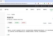 征途游戏如何发送红包给好友？
