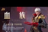 魔域血族合成顺序是什么？优先级如何？