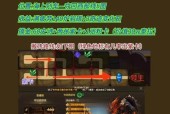 dnf搬砖时推荐的称号有哪些？称号对效率有何影响？