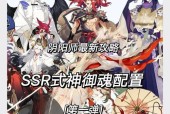 在《阴阳师》中如何提升体力比例？体力比例提升的有效方法有哪些？