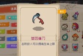 战魂铭人宠物死亡后如何复活（如何通过游戏机制复活死亡的战魂铭人宠物）