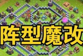 部落冲突中如何修改自己的描述？步骤是什么？