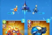 全面解析风暴机甲属性和技能（全民飞机大战中的顶级机甲）