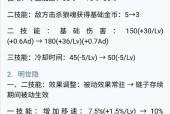 地下城狼狗角色技能特点有哪些？