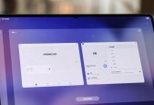 三星 Galaxy Tab S11 系列：高效办公的一站式解决方案