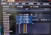 穿越火线手游中如何调整角色声音？调整后效果如何？