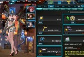 逆战绝代之影获取方法是什么？