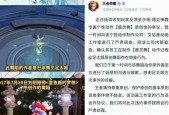 王者荣耀开户流程是怎样的？开户后如何查询相关信息？