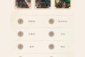 三国杀模拟器帧率调整方法是什么？