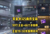 CF大厅收藏角色的方法是什么？如何快速收藏？
