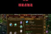 在征途中如何快速提升稀有属性？