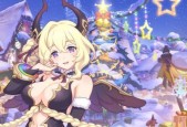 《公主连结12月30日更新内容一览》（全面更新）