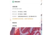 使命召唤手游的氪金机制解析（游戏中的消费方式及影响因素探究）