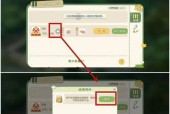 以小森生活母鸡捕捉攻略（游戏中如何寻找并成功捕捉母鸡）