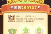 《开心消消乐》第70关三星攻略（成为消消乐高手的必备技巧）