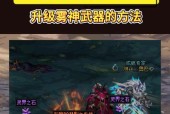 DNF传说装备分解后能得到什么？分解材料有何用途？