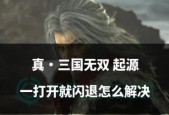 真三国无双7中无双技能如何使用？无双技能的正确释放时机是什么？