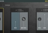 绝地求生收面板信息的步骤是什么？如何查看面板信息？