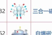口袋妖怪中觉醒石的正确使用方法是什么？觉醒石有哪些用途？