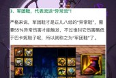 地下城与勇士鞋子卡片获取途径是什么？如何获得鞋子卡片？