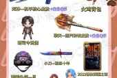 擎天蒸汽钟表皮肤价值多少CF点？如何交易？