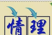疯狂猜成语之狐狸之墓（探索古老的谜团）