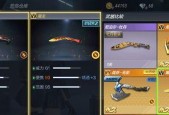 CF夜刃武器如何合成？合成夜刃需要哪些材料？
