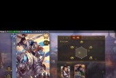 三国杀中如何辨别动皮是否有特效？有哪些特征？