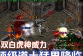 热血传奇如何提升攻击高效打怪？