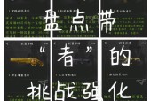 CF手游沙城模式的经验值如何获取？获取经验的最快方法是什么？