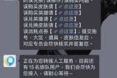 王者荣耀如何更换荣耀皮肤？