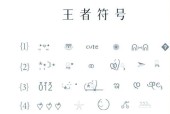 王者荣耀中云符号的打法是什么？