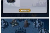 魔镜物语远古墓地攻略（如何成功通过远古墓地）
