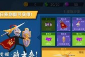 苹果骑士迷你地下城玩法指南？如何开始游戏？
