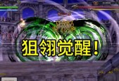 一、狙翎的职业特点