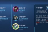 王者荣耀中防止被攻击的技巧是什么？如何提高防御能力？