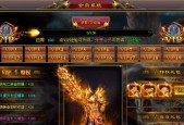 《无尽灵魂雷霆王打法机技巧及奖励介绍》（深入探索无尽灵魂雷霆王）