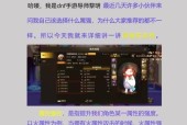 地下城中如何堆属强？属强堆叠的方法是什么？