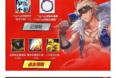 地下城补偿公告领取方法是什么？领取后如何使用？