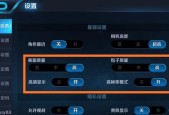 王者荣耀设置摆放的技巧有哪些？