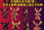 DNF天空套属性如何？值得入手吗？